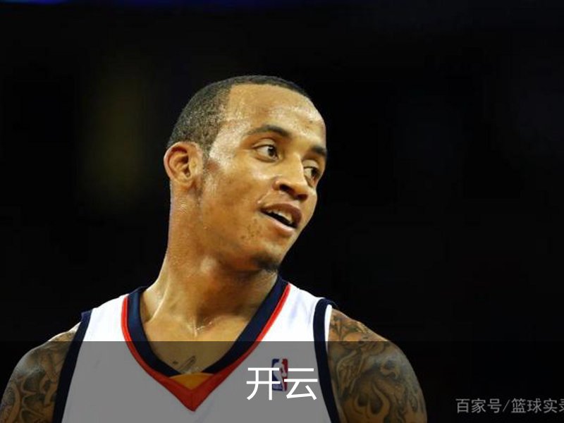 了解开云